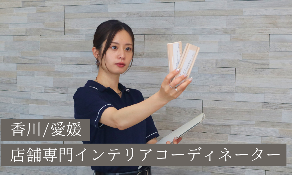 メインイメージ