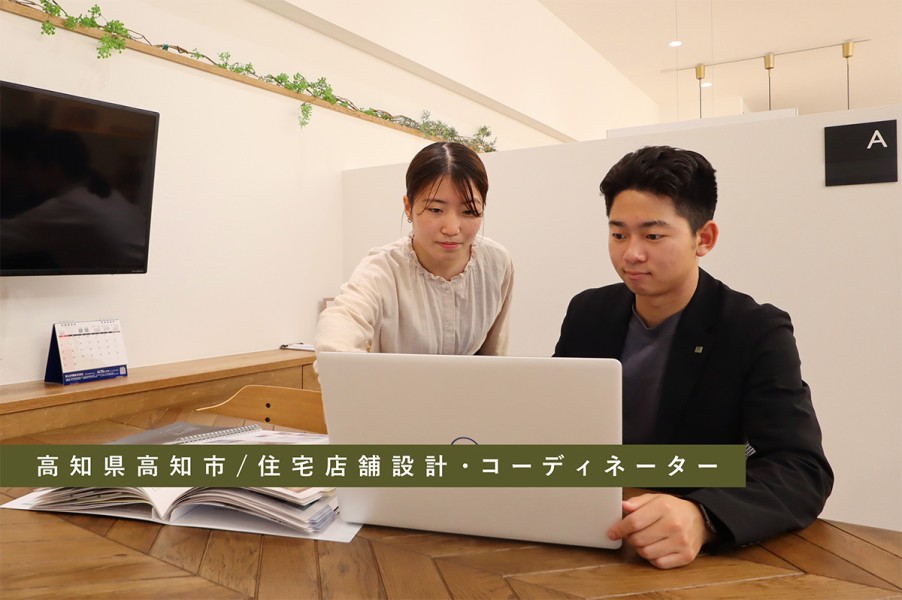 メインイメージ