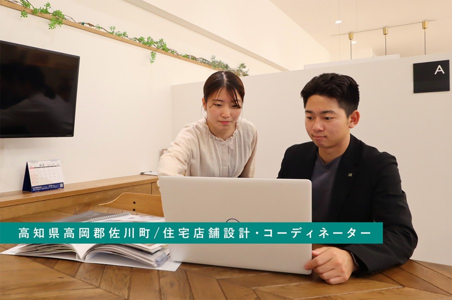 メインイメージ