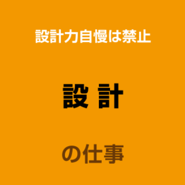 メインイメージ