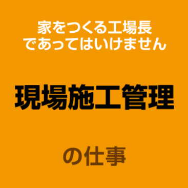 メインイメージ