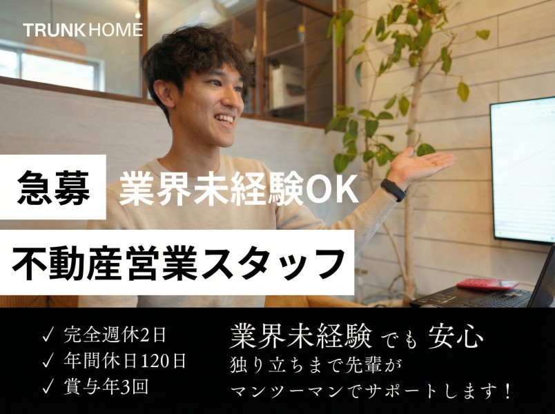 メインイメージ