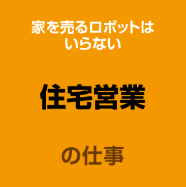 メインイメージ