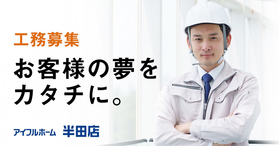 メインイメージ
