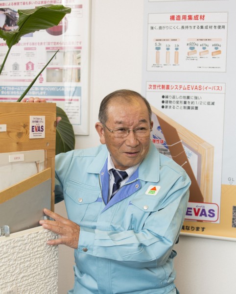 メインイメージ