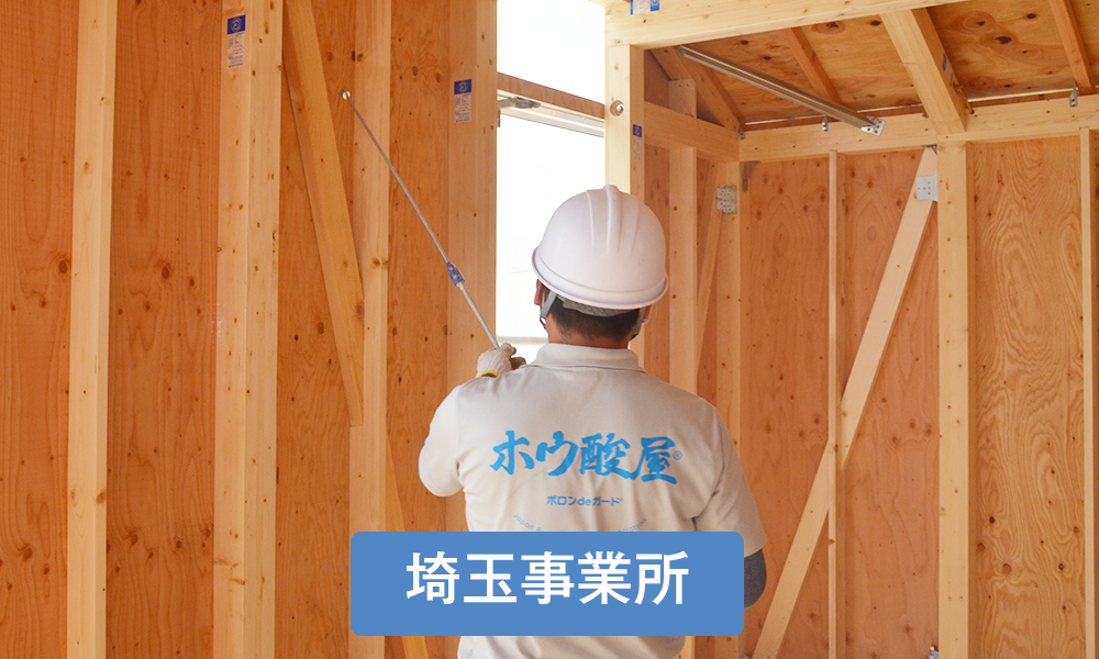 メインイメージ