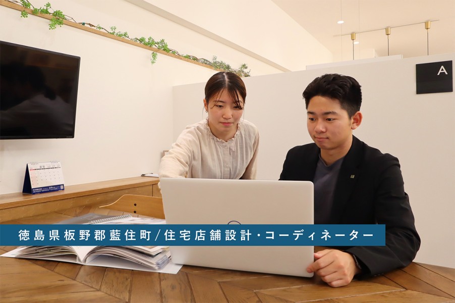 メインイメージ