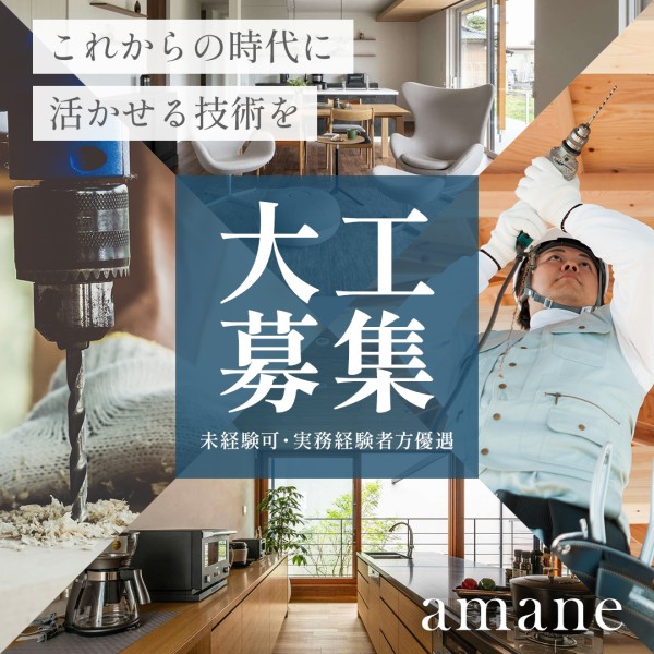 メインイメージ