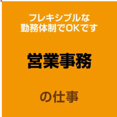 メインイメージ