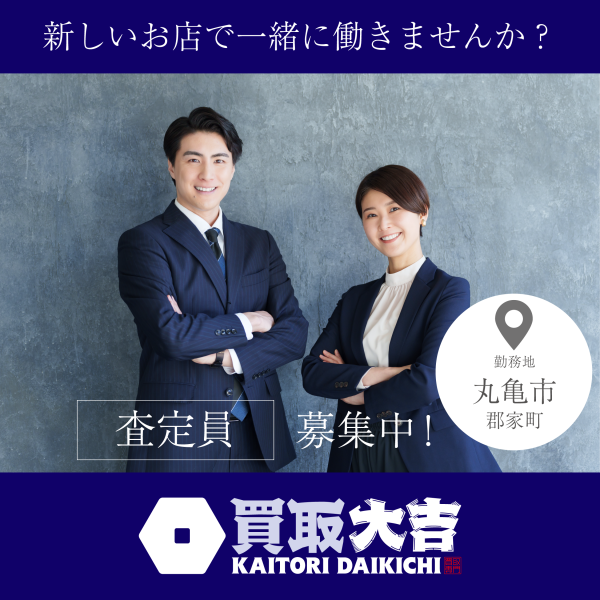 メインイメージ