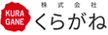 株式会社くらがね