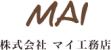 株式会社マイ工務店