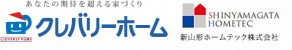 新山形ホームテック株式会社