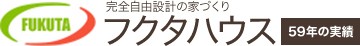 株式会社フクタハウス