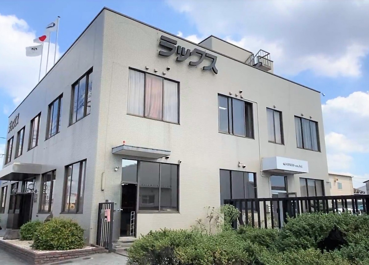 ラックス建設株式会社