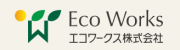 エコワークス株式会社