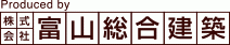 株式会社 富山総合建築